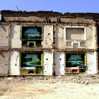 , یاد